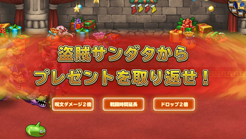 12月13日 (6)