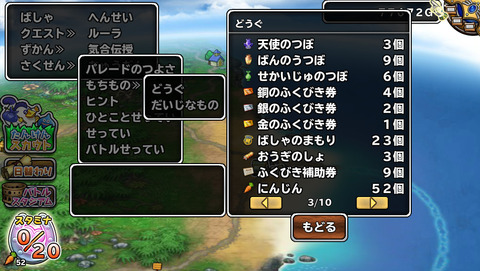 6月1日 (12)