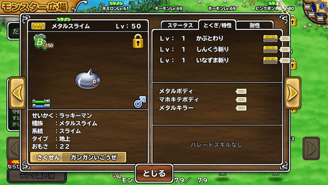 4月2日 (12)