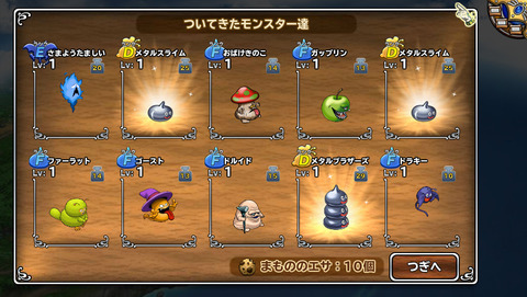 2月2日 (6)