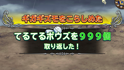 6月14日 (16)