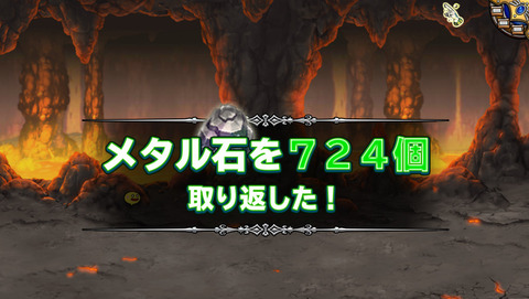 5月20日 (6)