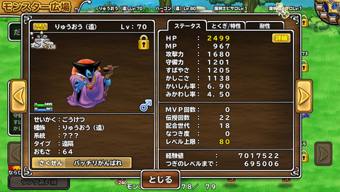4月27日 (11)