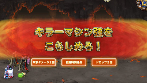 5月23日 (7)