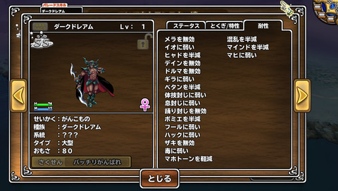6月30日 (4)
