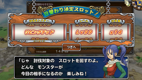 11月30日 (1)