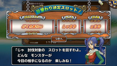 4月16日 (1)