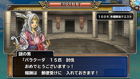 10月23日 (10)