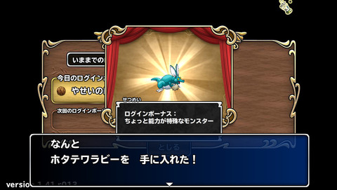 6月1日 (1)