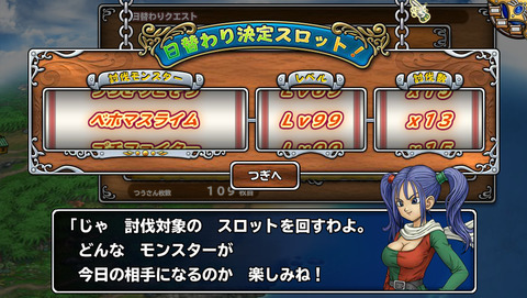 5月23日 (1)