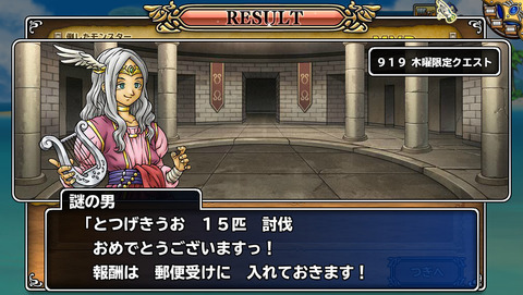 10月23日 (9)