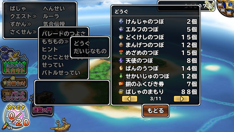 4月16日 (10)