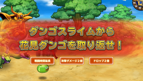 4月6日 (2)