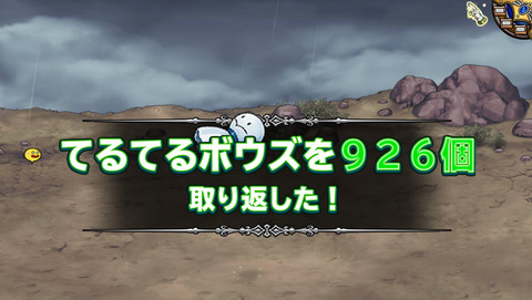6月14日 (8)