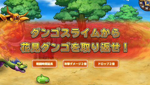 4月6日 (6)