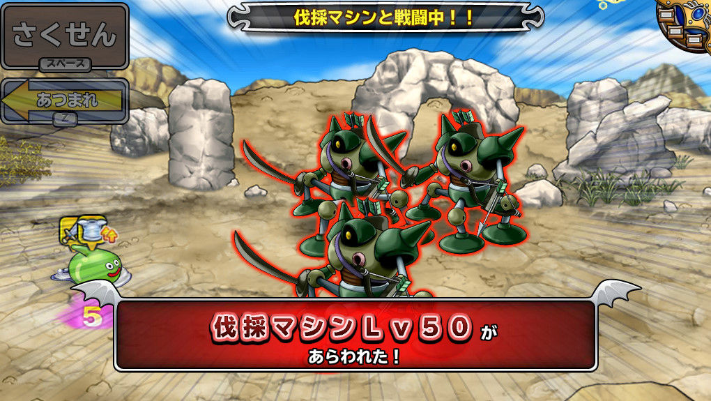 モンスターパレードで遊んでみた