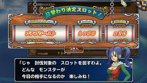 9月23日 (1)