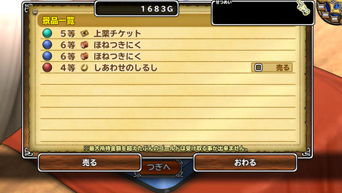 11月30日 (10)