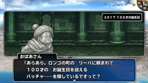 6月22日 (9)