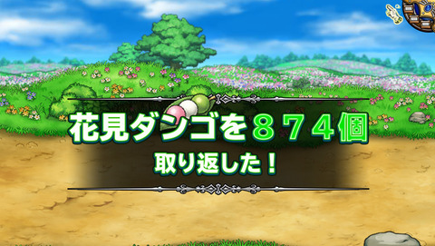 4月9日 (5)