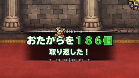 10月20日 (3)