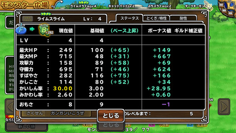 1月7日 (10)