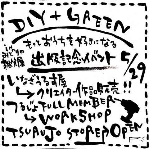 {4369DAB6-CA37-419D-ADC0-E56405795583}