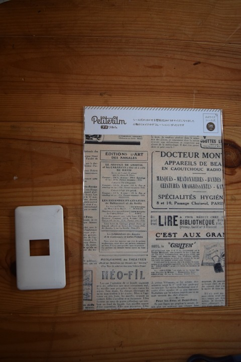 写真 2017-04-27 16 07 22