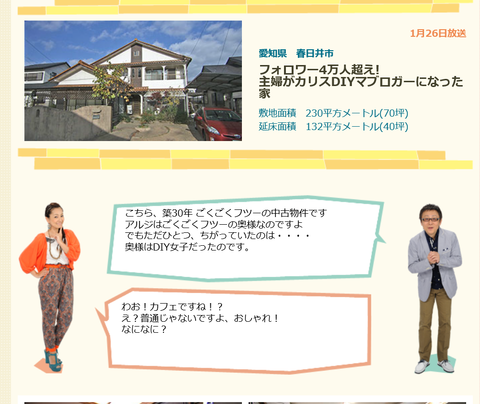スクリーンショット 2019-01-31 10.08.33