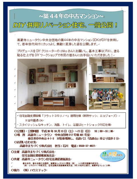 スクリーンショット 2018-10-19 06.32.10