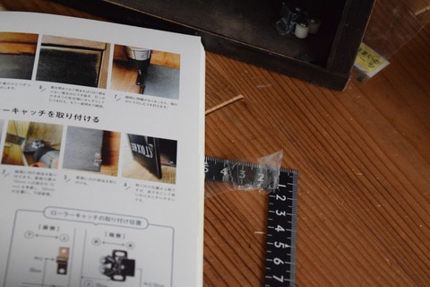 写真 2017-05-21 15 56 56
