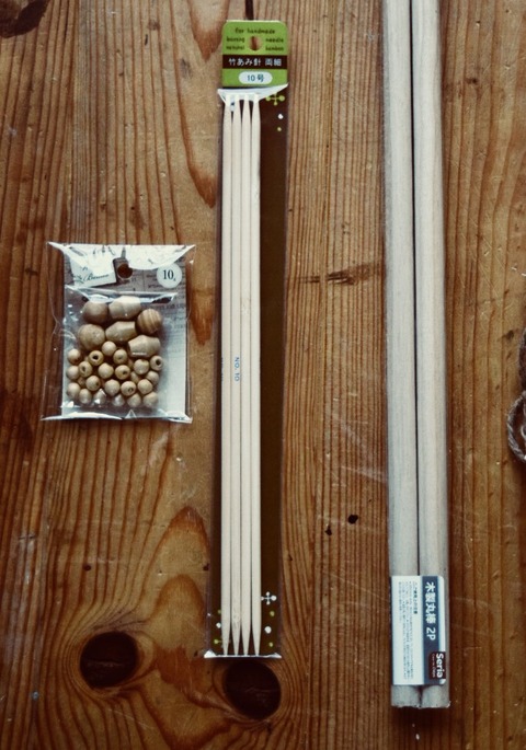 写真 2017-12-05 15 39 52