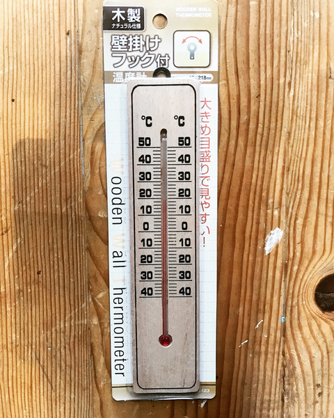 2016-12-26-15-40-43