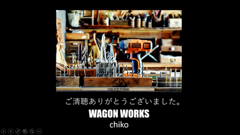 スクリーンショット 2018-10-17 10.14.16