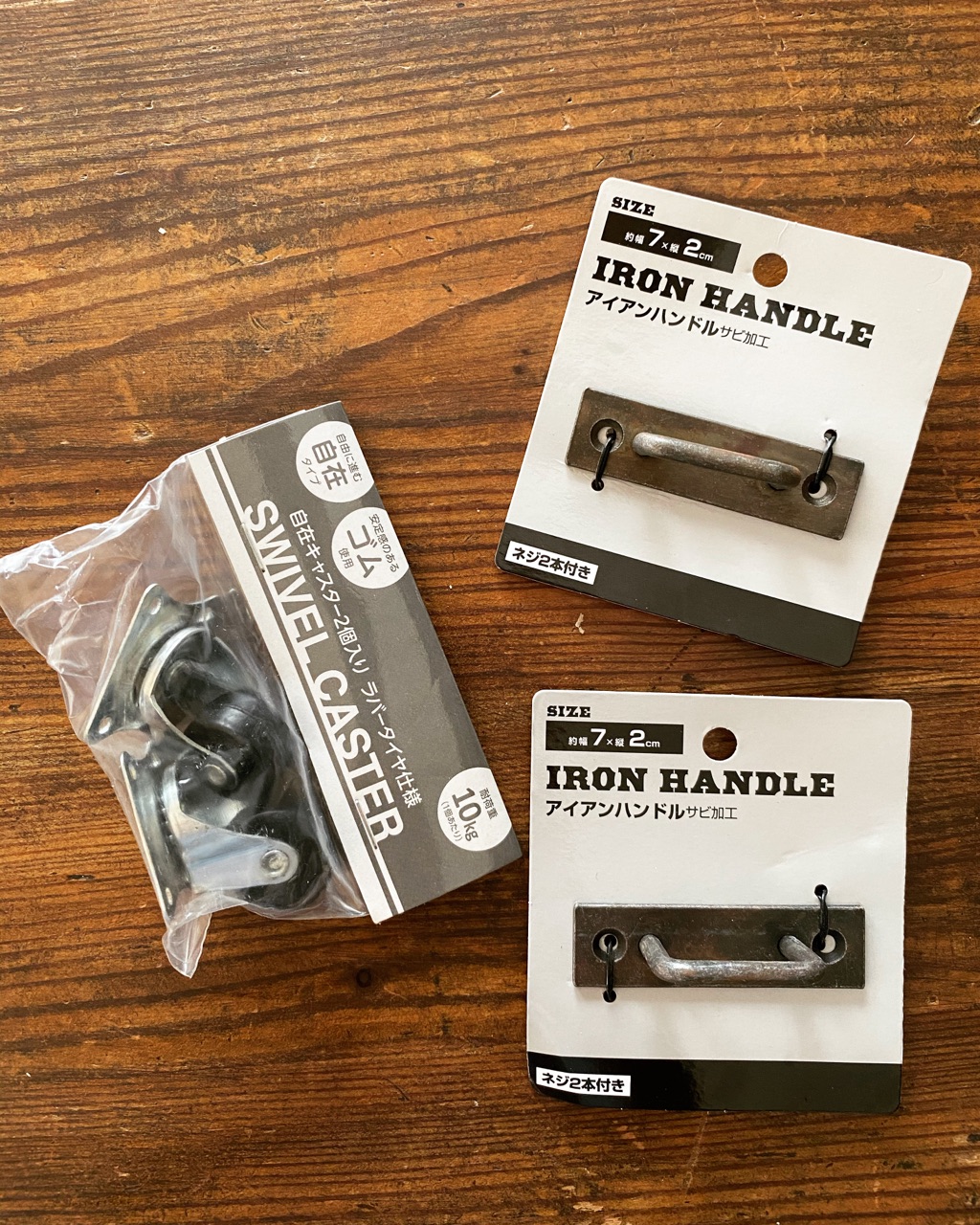 シンプルだけど かっこいい テレビ台の作り方 キャスター引き出しと完成編 Studio In The Afternoon リノベーションとお家収納diy Wagon Worksブログ Powered By ライブドアブログ