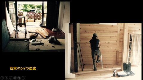 スクリーンショット 2018-10-17 10.08.04