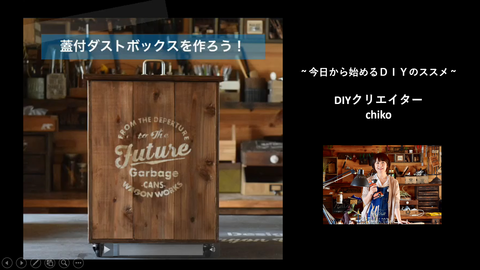 スクリーンショット 2018-10-17 10.07.24