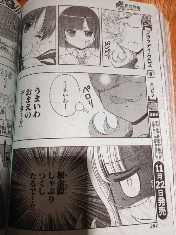 船久保浩子 名言