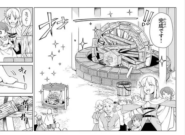 なろう漫画でもっとも有名な一コマwwwwww なろう系まとめ速報 なろう漫画でもっとも有名な一コマwwwwww なろう系まとめ速報
