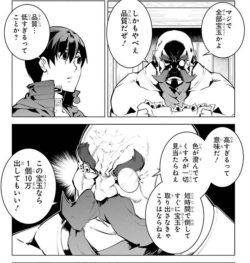 なろう 弱すぎるって意味だよな なんj民 ギャハハハ なろう作者 なろう系まとめ速報 なろう 弱すぎるって意味だよな なんj民 ギャハハハ なろう作者 なろう系まとめ速報