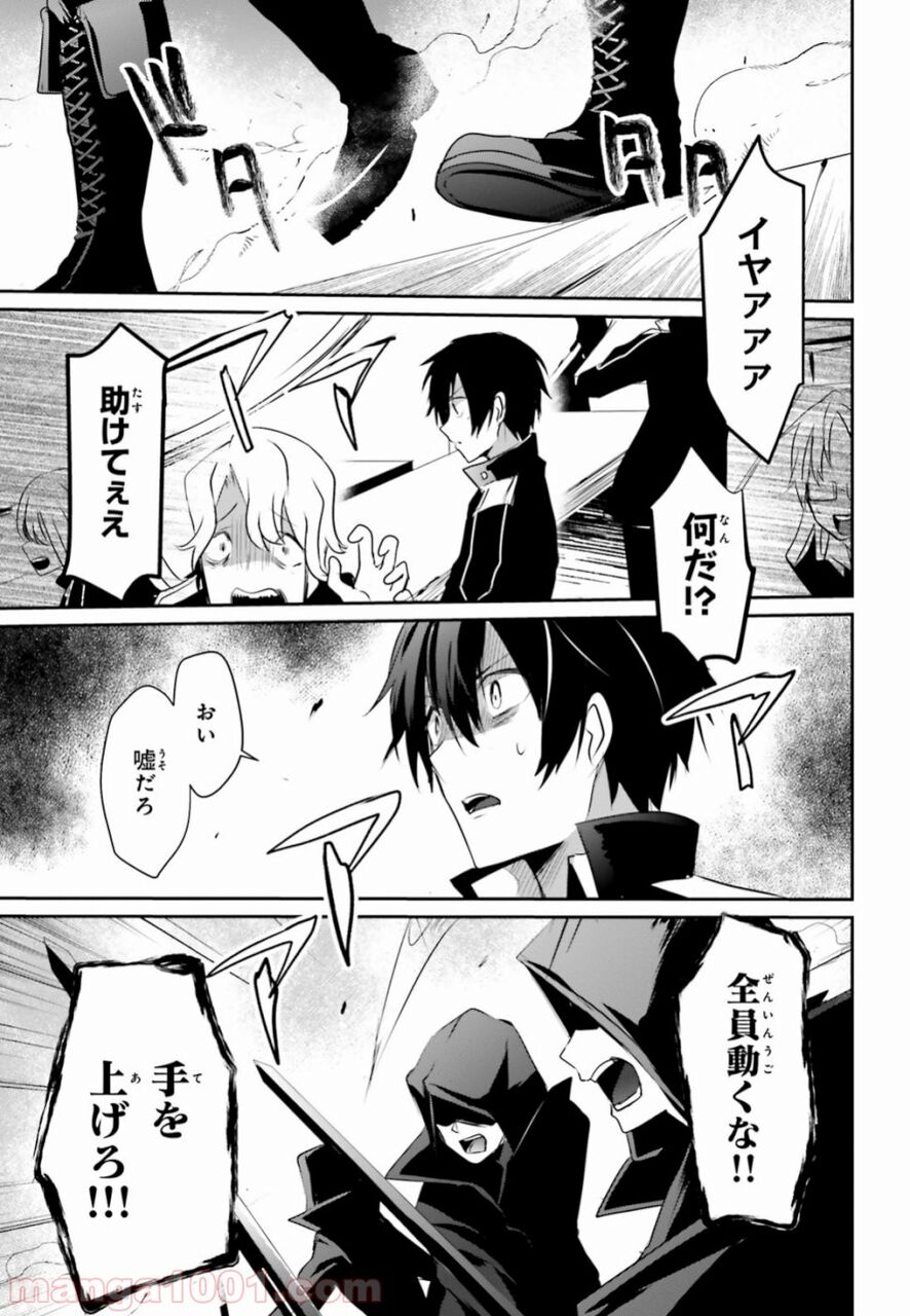 画像 最近笑ったなろう漫画 なろう系まとめ速報 画像 最近笑ったなろう漫画 なろう系まとめ速報