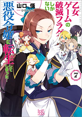 最近よくある ゲームや小説の悪女に転生して無双 みたいななろう系 なろう系まとめ速報 最近よくある ゲームや小説の悪女に転生して無双 みたいななろう系 なろう系まとめ速報