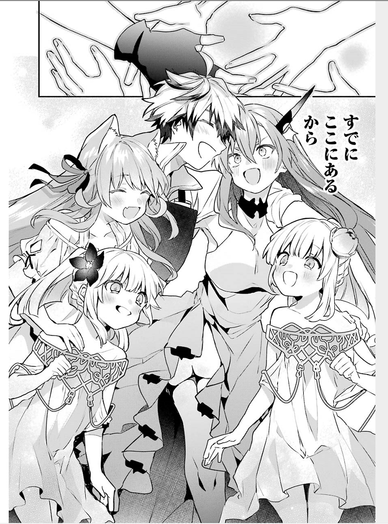 なろう広告 何言ってんだできるわけないだろ なろう系まとめ速報