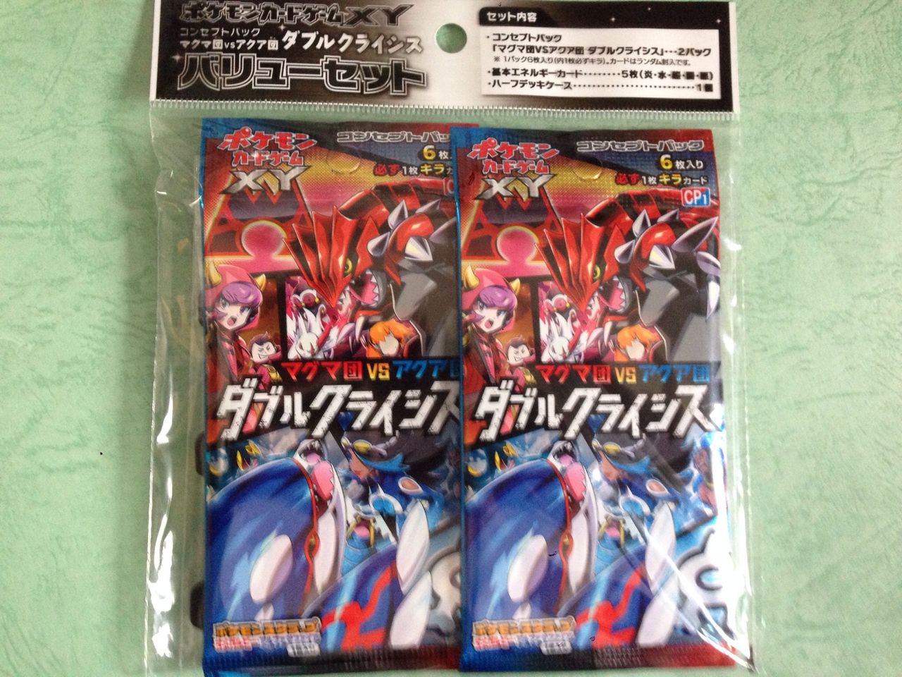 ダブルクライシス発売 : ポケカ始めました