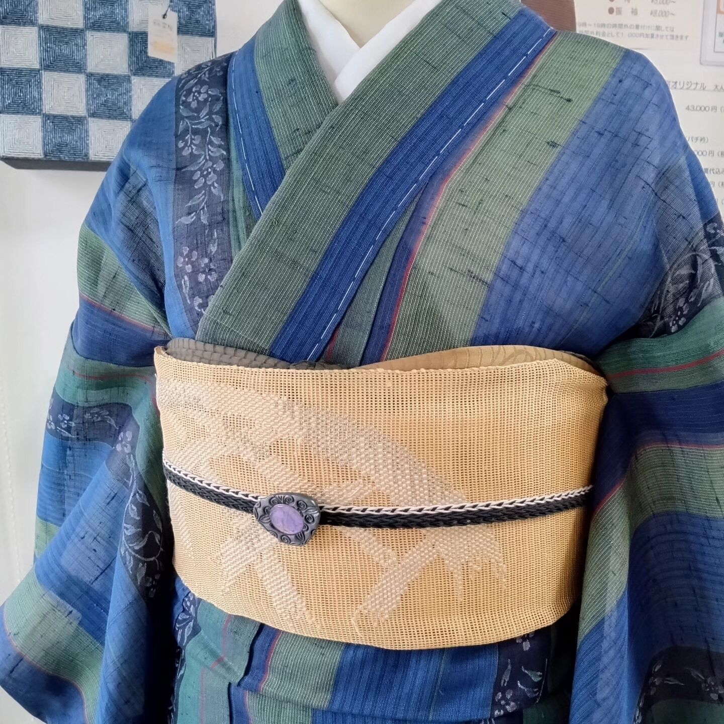 絹芭蕉の着物 : 和布 菜桜 (店番日記)