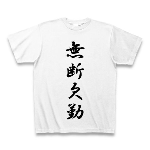 15950417