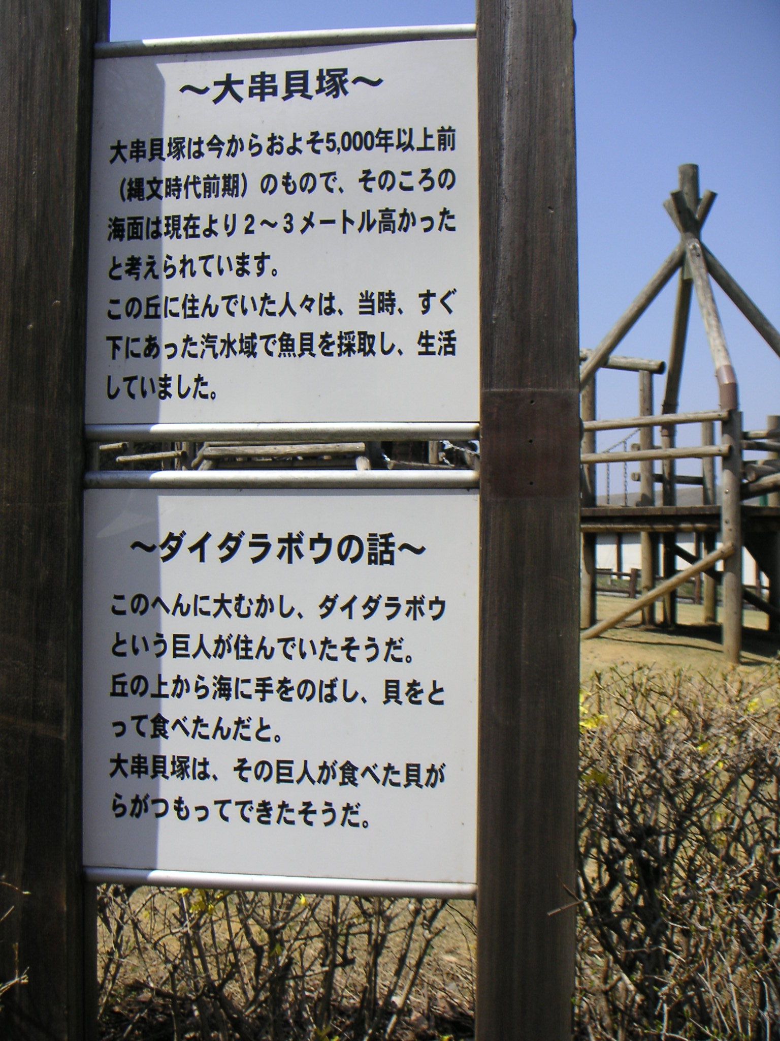 ワクワクlifeのすすめ