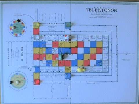 テレクトノン1208