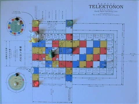 テレクトノン1228