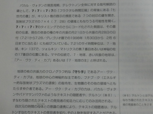 CIMG1653